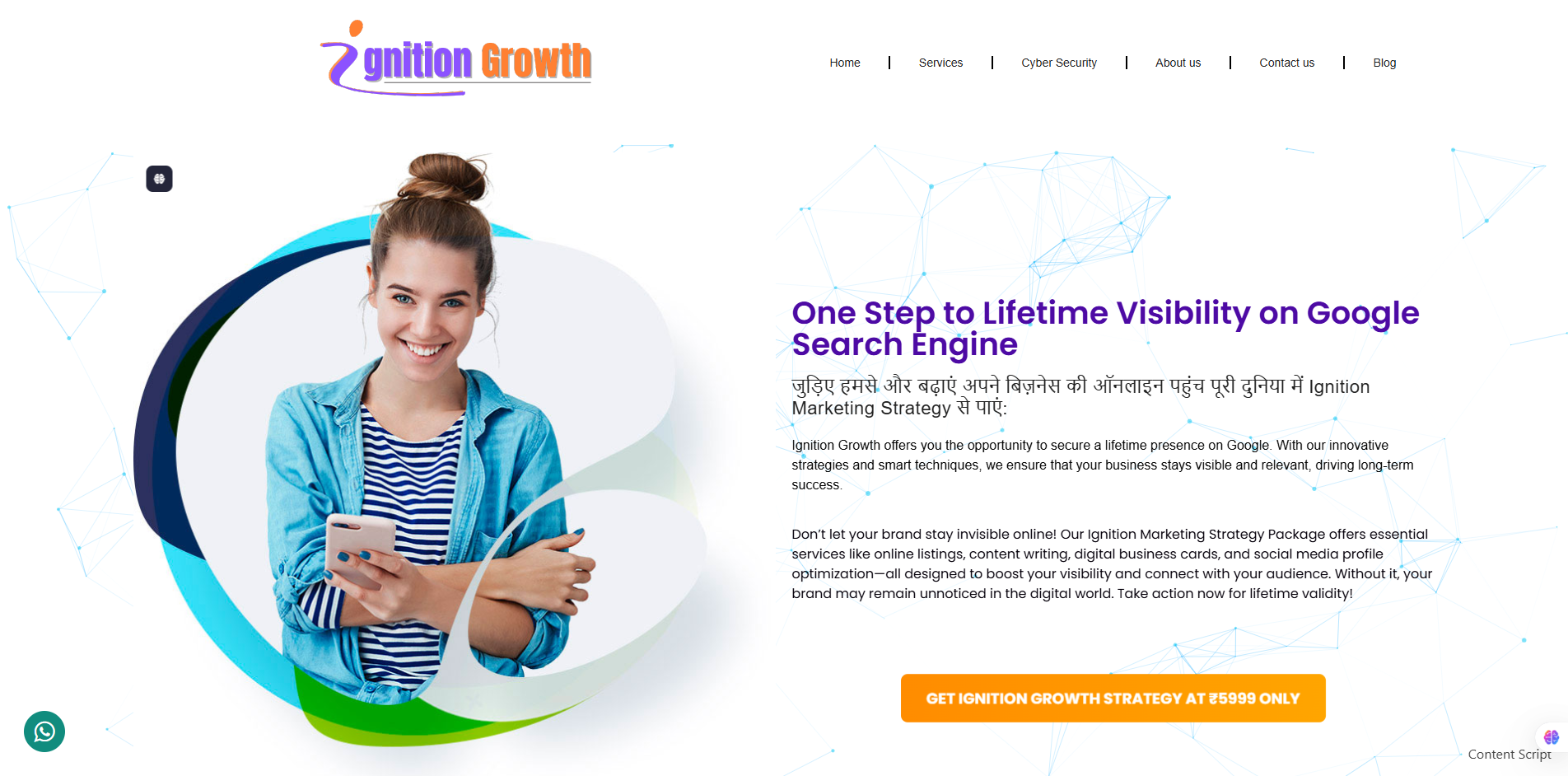 Shiv Shakti Digiworl Portfolio 8 Business Growing Website Developed Shiv Shakti Digiworld7