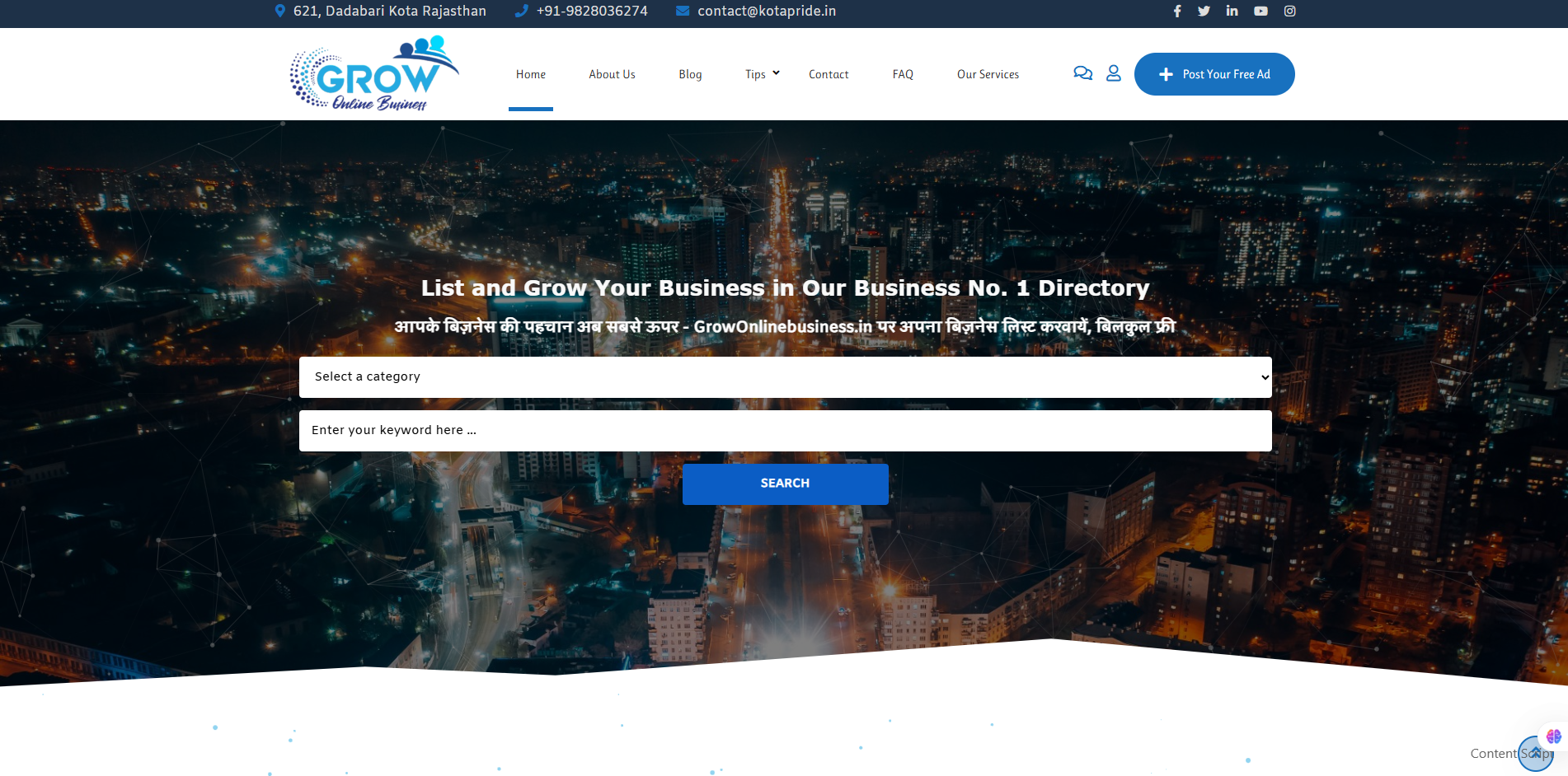 Shiv Shakti Digiworl Portfolio 9 Business Website Developed Shiv Shakti Digiworld