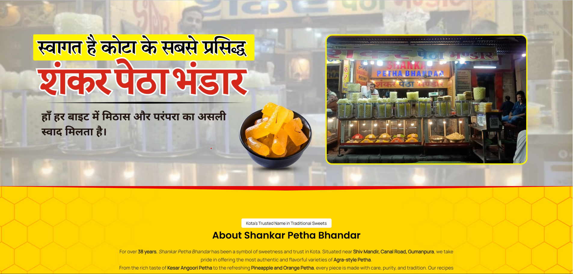 Shiv Shakti Digiworl Portfolio 18 Petha Bhandar Website Developed Shiv Shakti Digiworld